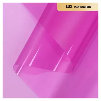 Пленка для цветов "Хрусталь", розовый, 58 см х 5 м