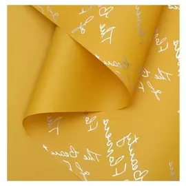 Пленка для цветов "Красота цветов", матовая, жёлтый, 58 см х 5 м