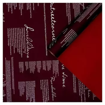 Пленка для цветов матовая "Признание", бордовый, красный, 0,58 х 10 м