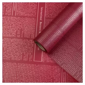 Пленка для цветов "Новости", винный, 58 см х 5 м