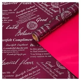 Пленка для цветов "Письма незнакомке", винный-красный, 0,58 х 10 м 02