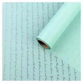 Пленка для цветов "Послание", мятный, 0,6 х 10 м
