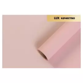 Пленка для цветов "Шелк", нежно-розовый, 0.58 X 5 м