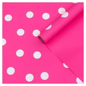 Пленка двухсторонняя "Горох крупный", 0,58*10м, фуксия