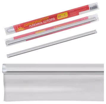 Пленка солнцезащ. 3*0,6м (Фиол. упак)