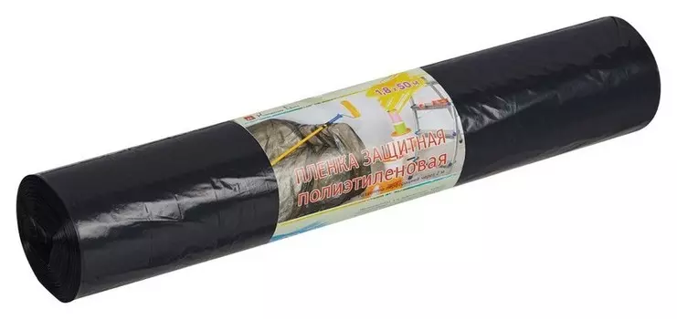 Пленка укрывная пвд, 1,8х50м, 35мкм, черная