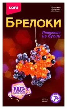 Плетение из бусин "Рыжик"