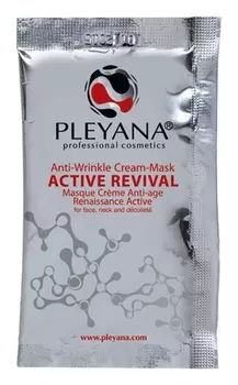 Pleyana, крем-маска омолаживающая «Активное восстановление», 5 мл