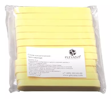 Pleyana, спонж косметический пресованный, 12 штук