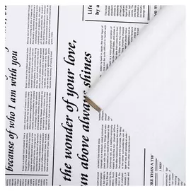 Плёнка матовая двухсторонняя "Газета на белом" белый, 0,58 х 10 м