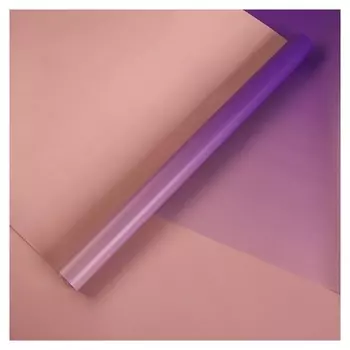 Плёнка матовая двусторонняя «Градиент», лаванда-фиолетовый, 0,5 х 10 м