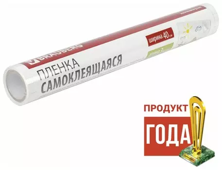 Плёнка самоклеящаяся прозрачная, в рулоне, 400 ммх3 м, 75 мкм, BRAUBERG