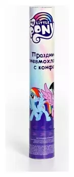 Пневмохлопушка «Мой маленький пони», 30 см