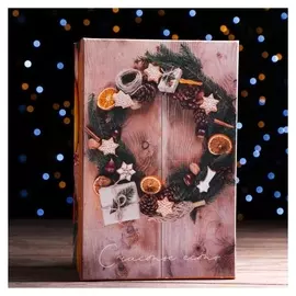 Подарочная коробка "Мандарины", 28,5 х 18,5 х 12 см