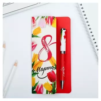 Подарочная ручка "Самому дорогому человеку"