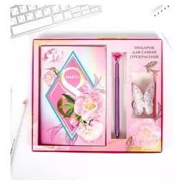 Подарочный набор "8 марта", тетрадь, ручка, брелок