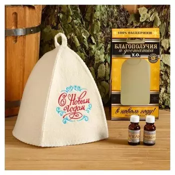 Подарочный набор "Благополучия и достатка": шапка с вышивкой, 2 масла по 15 мл
