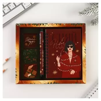 Подарочный набор блокнот на спирали, магнитные закладки 3 шт и ручка пластик «Сияй в новом году!»