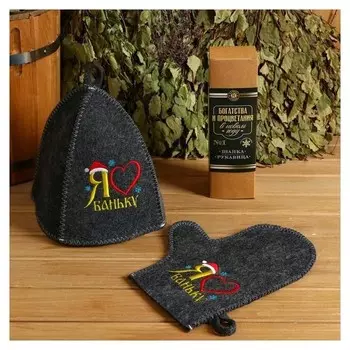 Подарочный набор "Богатства и процветания!": шапка, рукавица