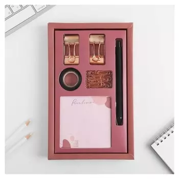 Подарочный набор «Будь собой», блок бумаги 80 л, скотч, зажимы, скрепки, ручка