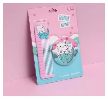 Подарочный набор «Бульк-бульк», 2 предмета: зеркало, расчёска
