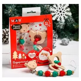 Подарочный набор "Дед мороз", 2 предмета: держатель для соски-пустышки и грызунок-прорезыватель