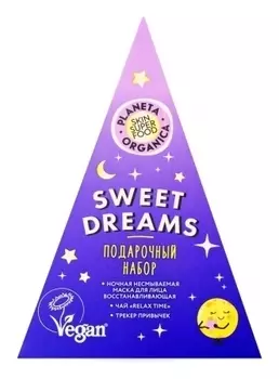 Подарочный набор для лица Sweet dreams