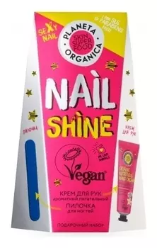 Подарочный набор для рук Nail shine