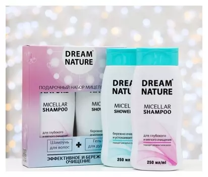 Подарочный набор для женщин Dream Nature «Мицеллярный»: шампунь, 250 мл + гель для душа, 250 мл