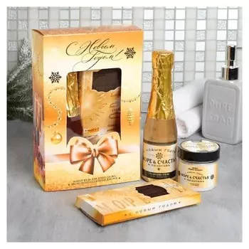 Подарочный набор "Достатка в новом году!": гель для душа, мыло, крем