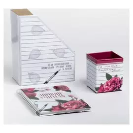 Подарочный набор: ежедневник и органайзеры для бумаг и ручек Дорогому учителю