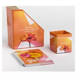 Подарочный набор: ежедневник и органайзеры для бумаг и ручек Любимый учитель