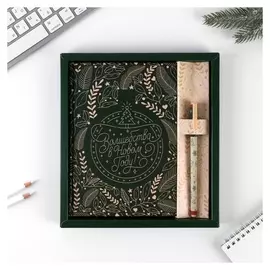 Подарочный набор ежедневник и ручка «Волшебства в новом году»