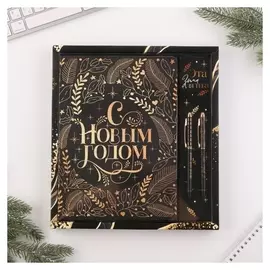 Подарочный набор ежедневник и ручки софт-тач «С новым годом» синяя и черная паста