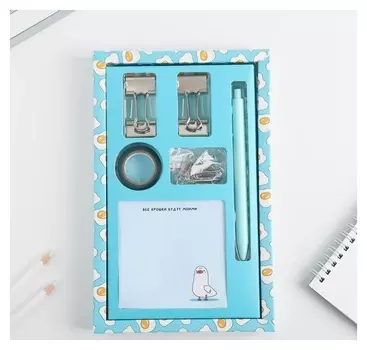 Подарочный набор Gusi, блок бумаги 80 л, скотч, зажимы, скрепки, ручка