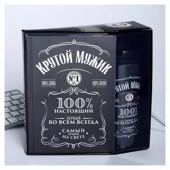 Подарочный набор "Крутой мужик" ежедневник+термостакан