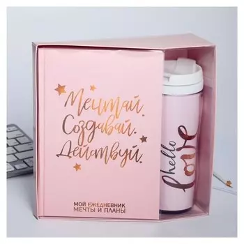 Подарочный набор "Мечтай. создавай. действуй" ежедневник+термостакан