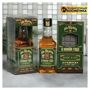 Подарочный набор "На удачу в новом году" гель для душа, мыло