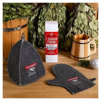 Подарочный набор "Настоящему мужику": шапка, рукавица