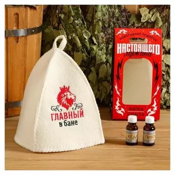 Подарочный набор "Новогодний подарок": шапка с вышивкой, 2 масла по 15 мл