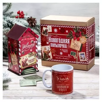 Подарочный набор «Новогодняя посылочка»