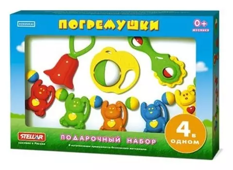 Подарочный набор Погремушка №2