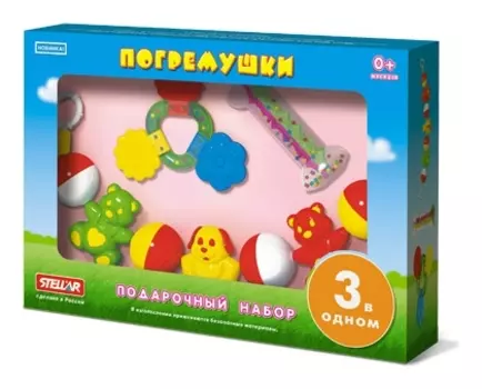 Подарочный набор Погремушки №3