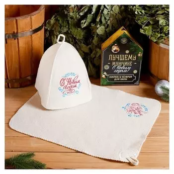 Подарочный набор "С новым годом!": шапка, коврик