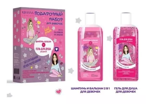 Подарочный набор Шампунь и Бальзам + Гель для душа для девочек