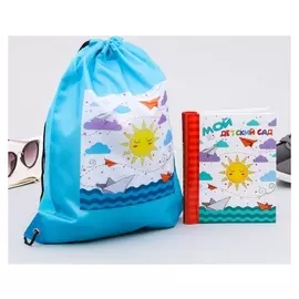 Подарочный набор "Выпускнику детского сада": мешок для обуви и фотоальбом