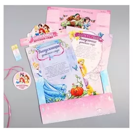 Подарочный набор выпускнице детского сада "Принцессы", принцессы