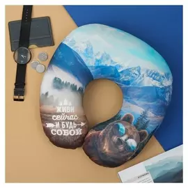 Подголовник-антистресс Живи сейчас