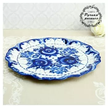 Поднос «Ажурный», 32×1,5 см, гжель