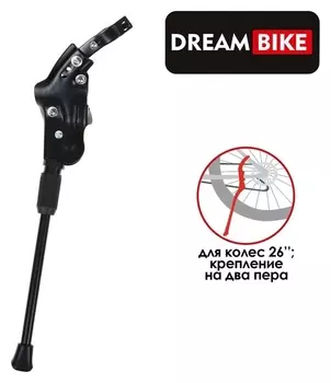 Подножка Dream Bike 26" крепление на 2 пера, алюминий